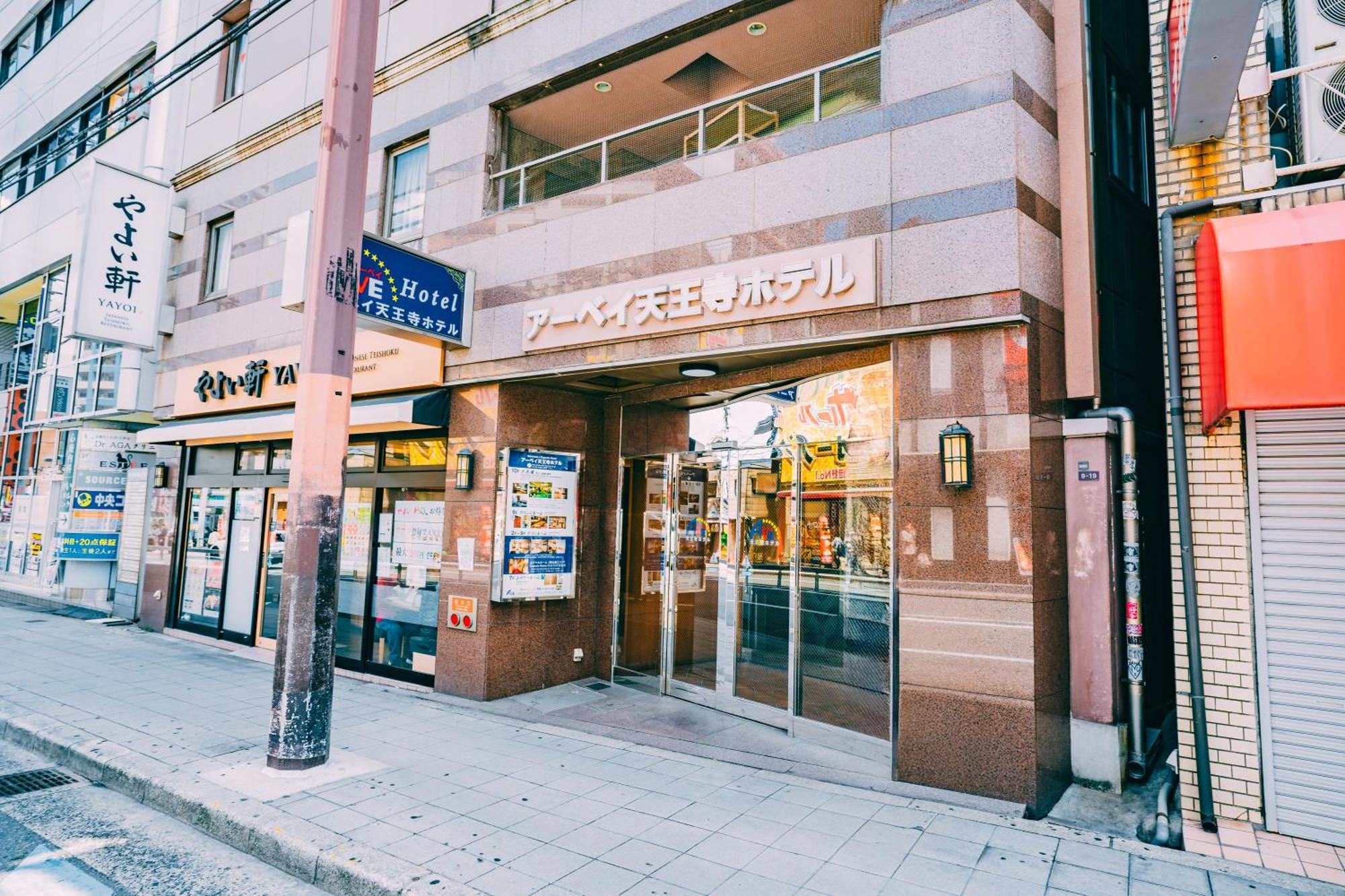 Ave Tennoji Hotel Osaka Eksteriør billede