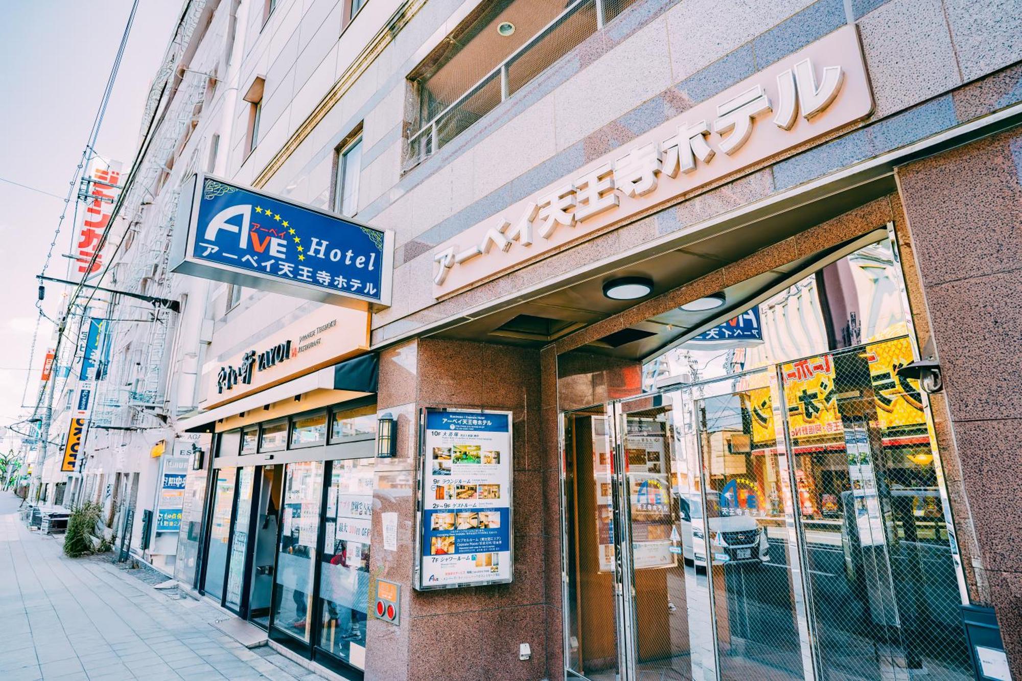 Ave Tennoji Hotel Osaka Eksteriør billede